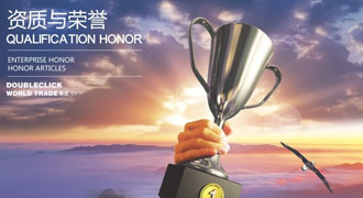 公司簡介